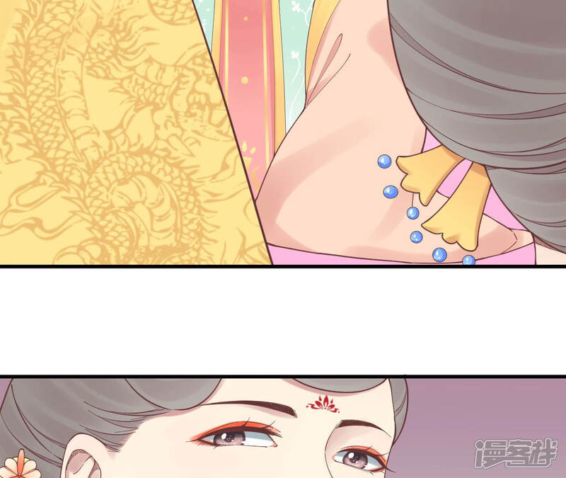 《皇后很忙》第134话 皇帝反击 第66页