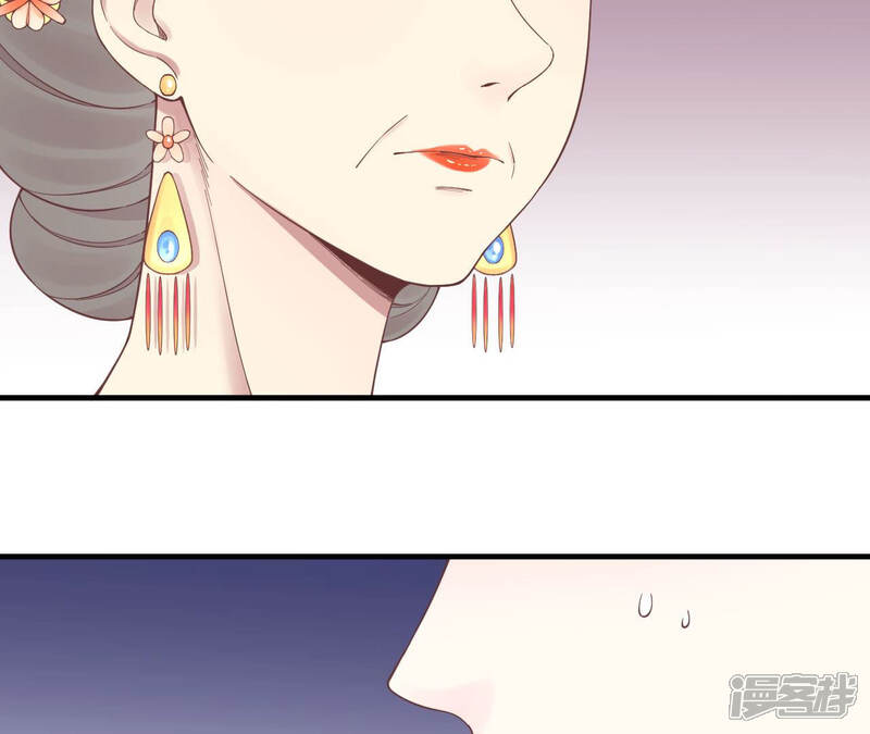 《皇后很忙》第134话 皇帝反击 第67页