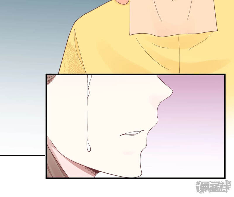 《皇后很忙》第134话 皇帝反击 第83页