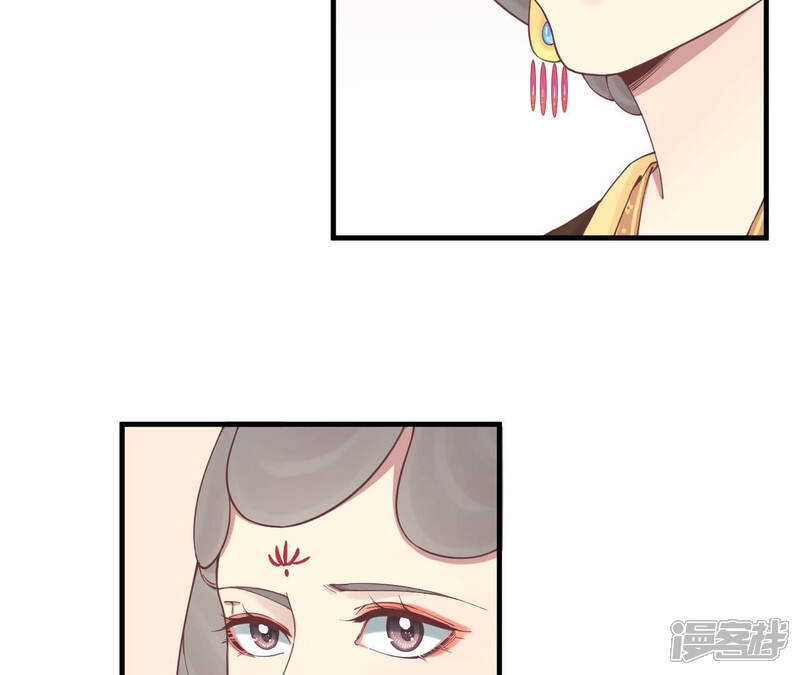 《皇后很忙》第134话 皇帝反击 第85页