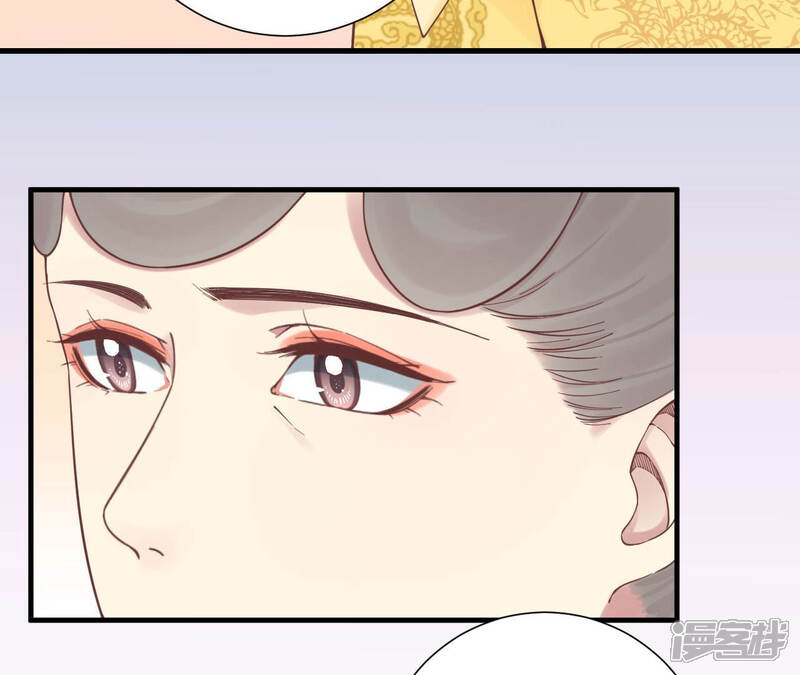 《皇后很忙》第134话 皇帝反击 第89页
