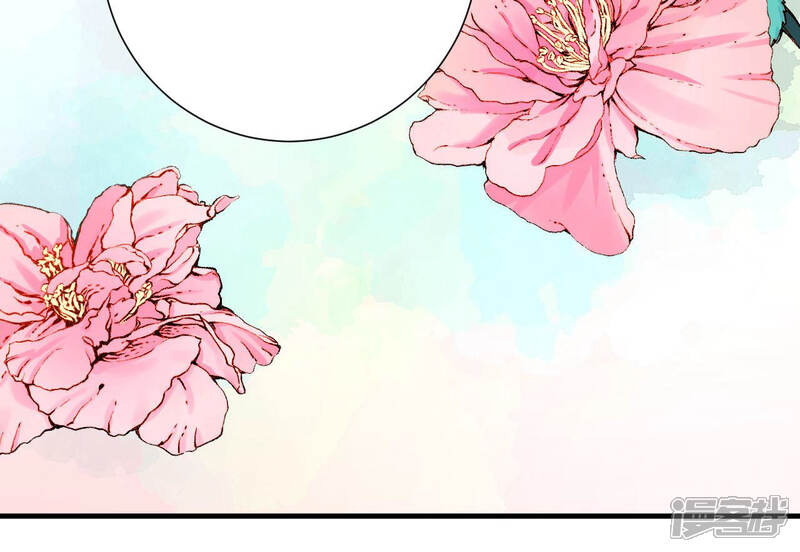 《皇后很忙》第134话 皇帝反击 第92页