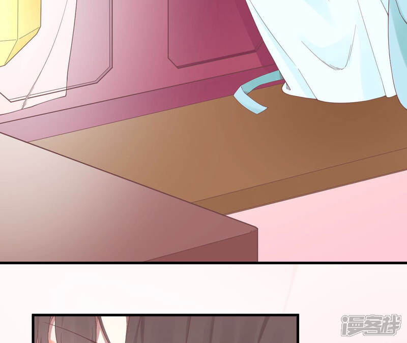 《皇后很忙》第135话 晴天的心 第10页