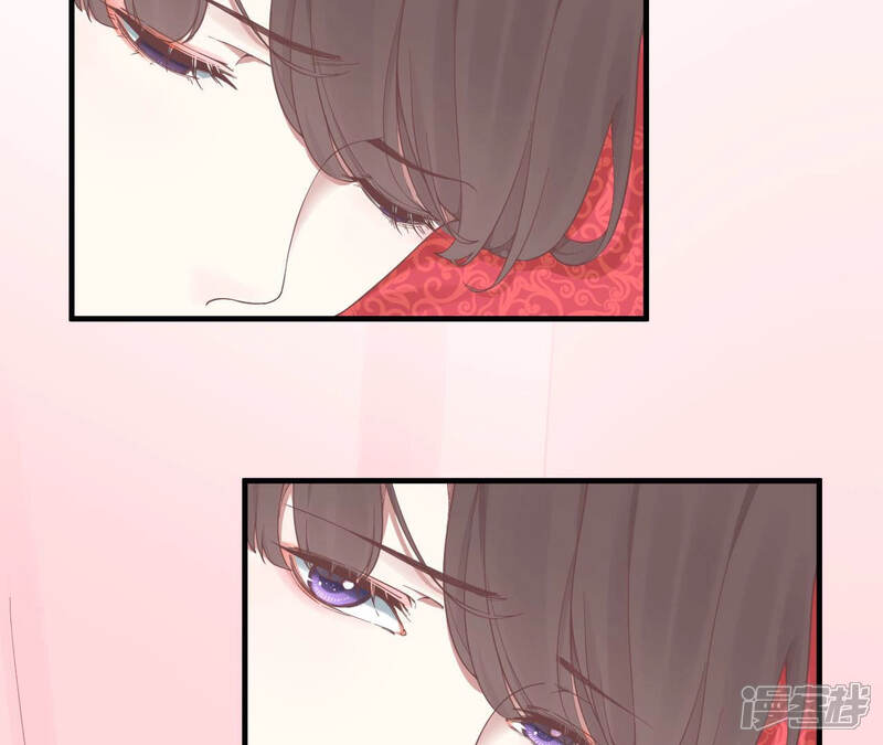 《皇后很忙》第135话 晴天的心 第11页