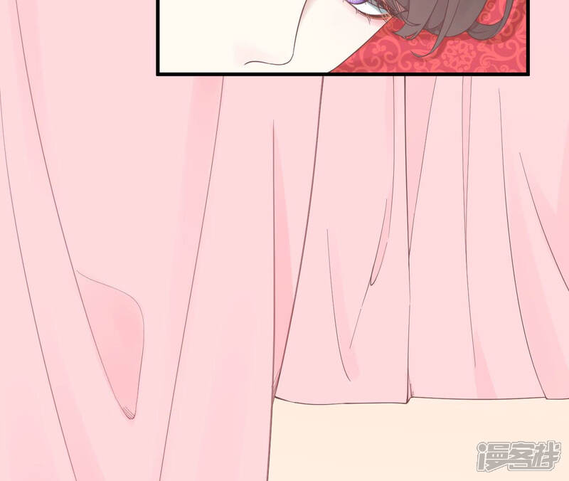 《皇后很忙》第135话 晴天的心 第12页