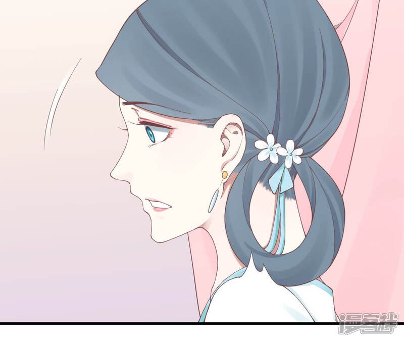 《皇后很忙》第135话 晴天的心 第16页