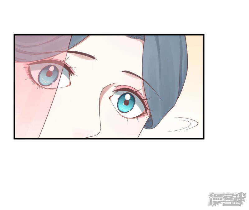 《皇后很忙》第135话 晴天的心 第17页
