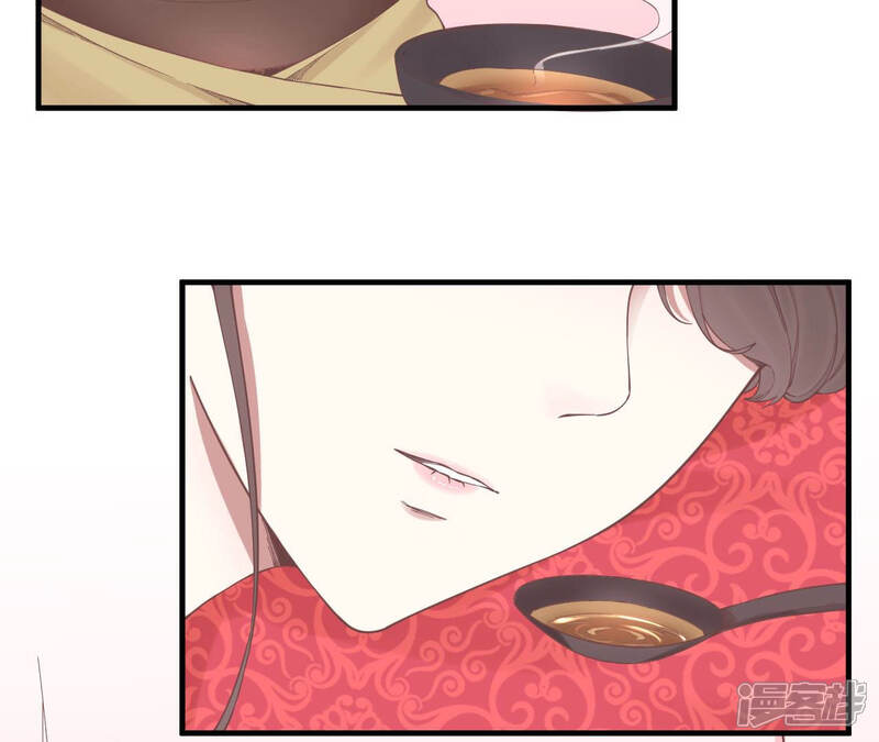 《皇后很忙》第135话 晴天的心 第26页