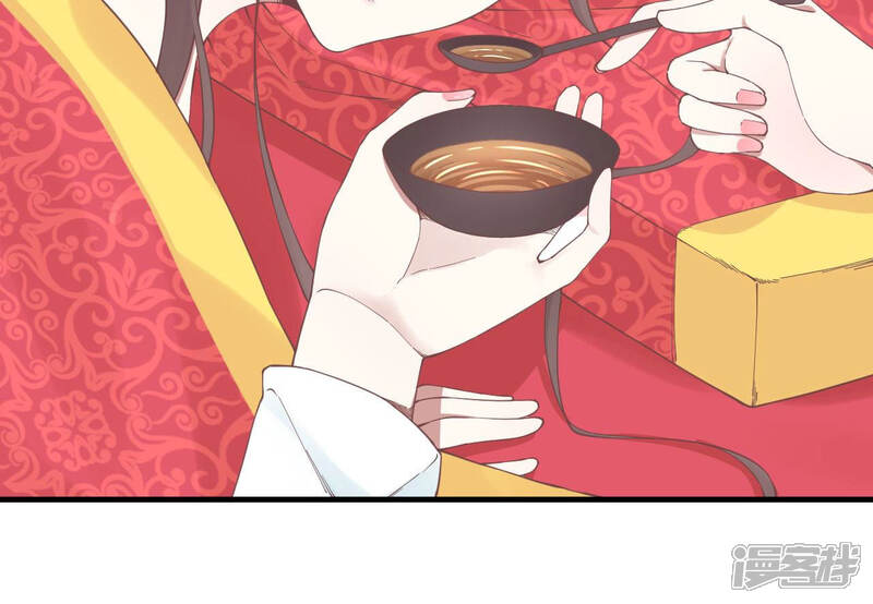 《皇后很忙》第135话 晴天的心 第28页
