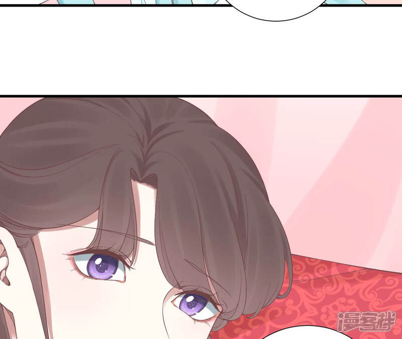 《皇后很忙》第135话 晴天的心 第34页