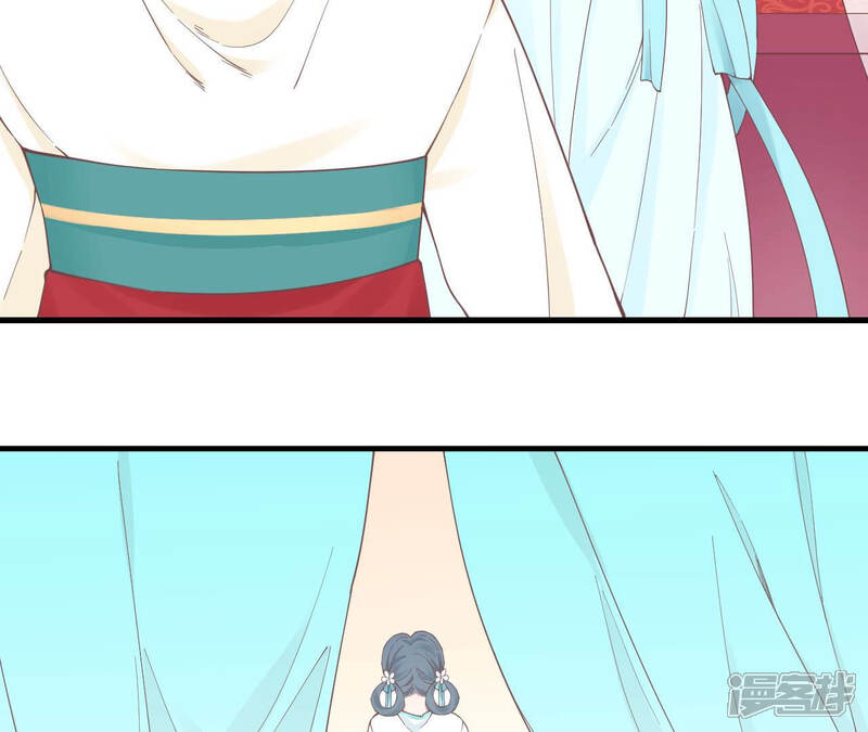 《皇后很忙》第135话 晴天的心 第42页