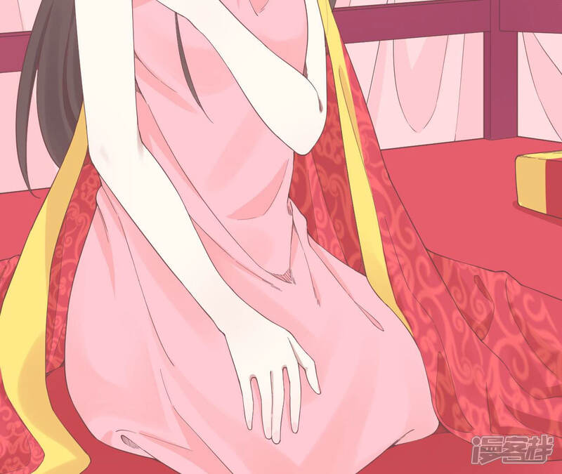 《皇后很忙》第135话 晴天的心 第46页