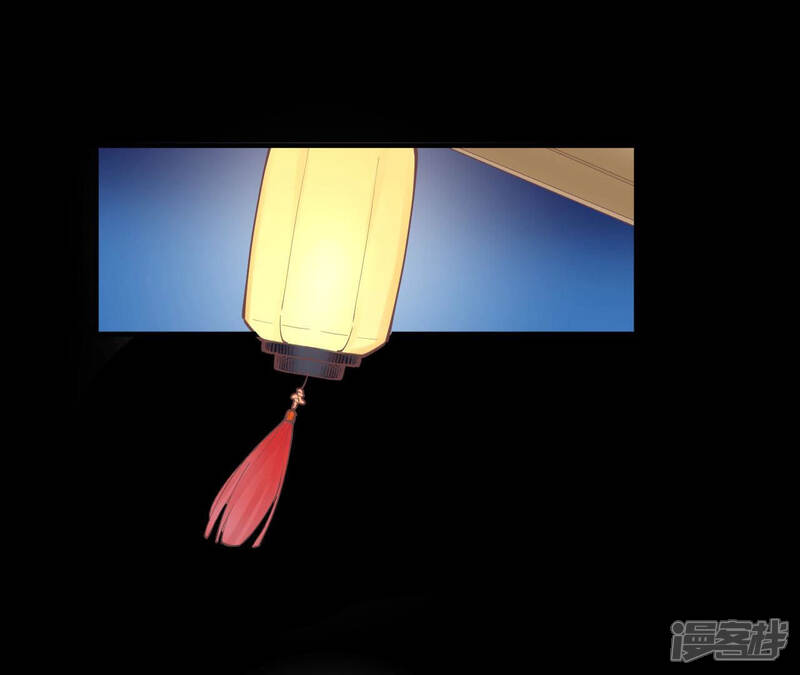 《皇后很忙》第135话 晴天的心 第5页