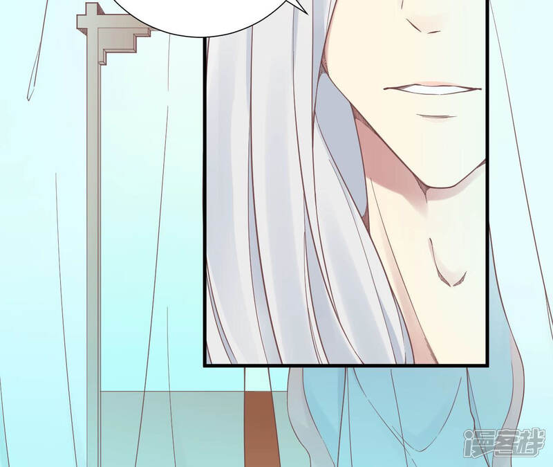 《皇后很忙》第135话 晴天的心 第60页