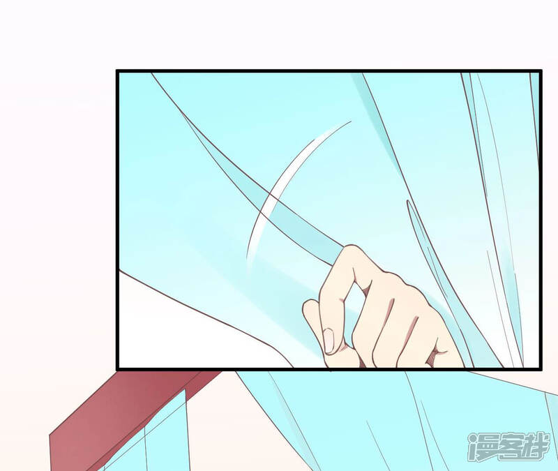 《皇后很忙》第135话 晴天的心 第62页