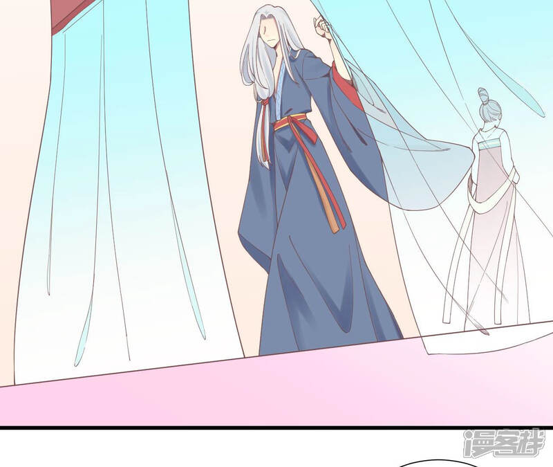 《皇后很忙》第135话 晴天的心 第63页