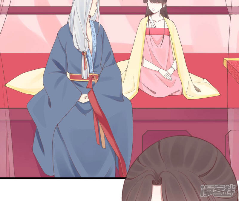 《皇后很忙》第135话 晴天的心 第81页