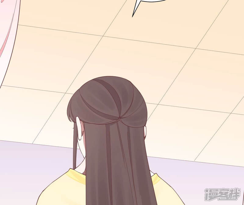 《皇后很忙》第135话 晴天的心 第87页