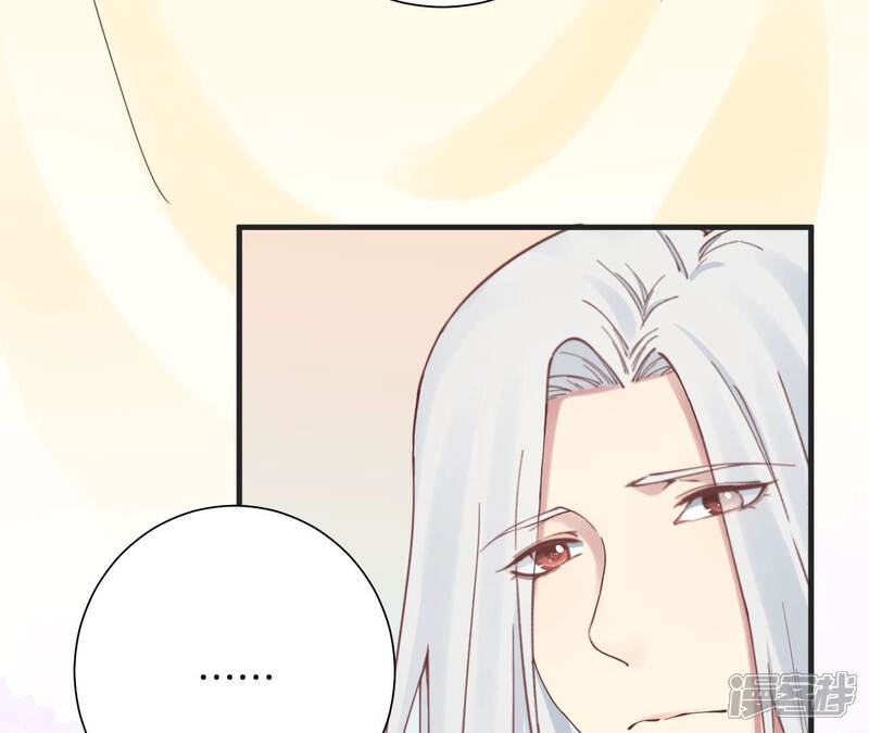 《皇后很忙》第135话 晴天的心 第89页