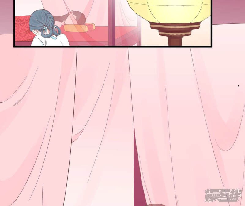 《皇后很忙》第135话 晴天的心 第8页