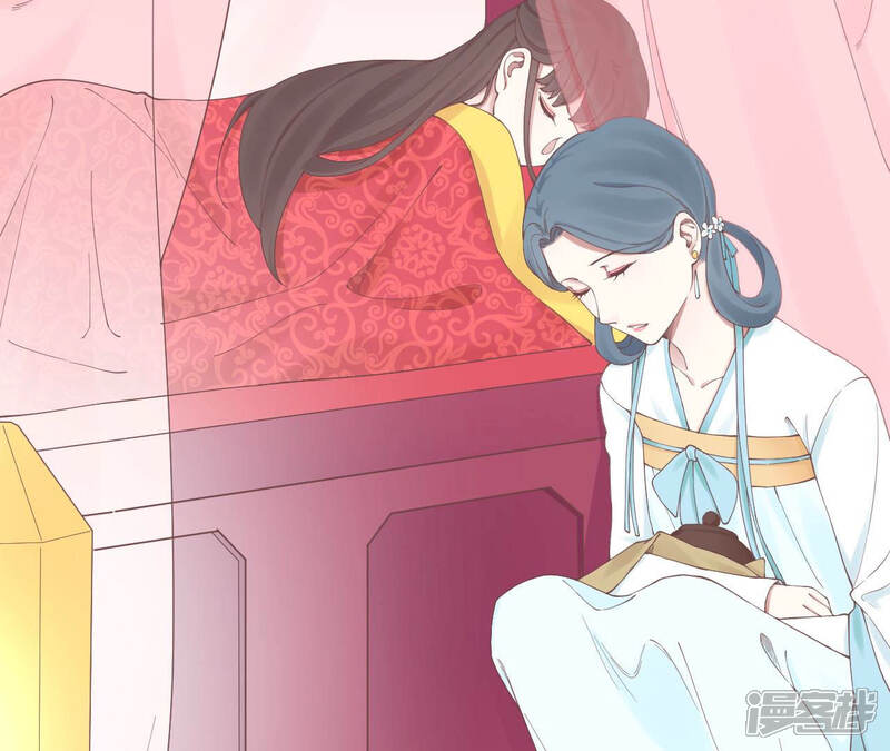 《皇后很忙》第135话 晴天的心 第9页