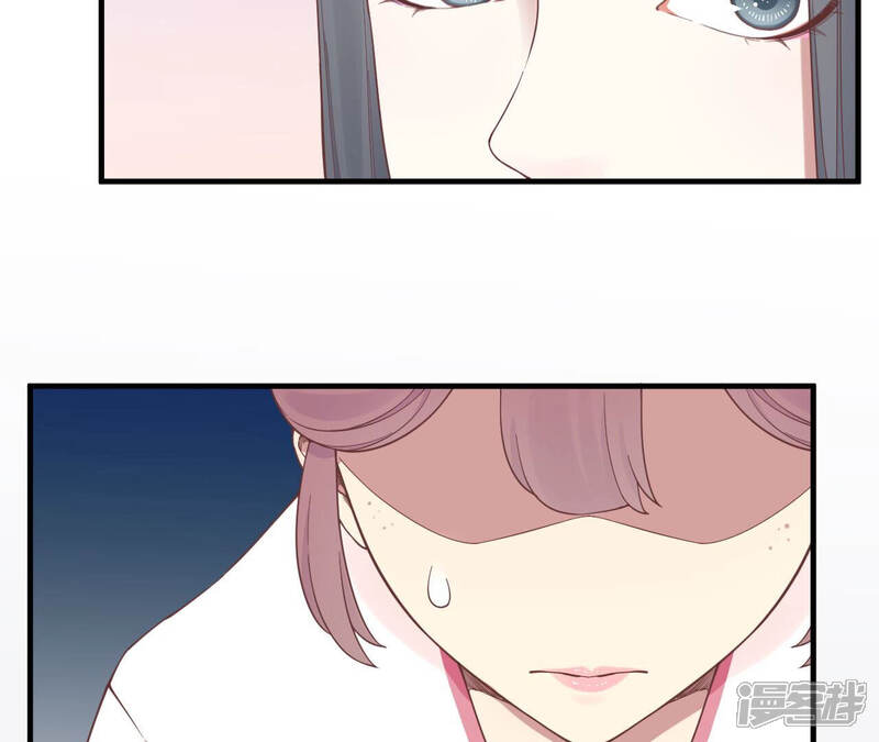 《皇后很忙》第137话 太后的目的 第11页