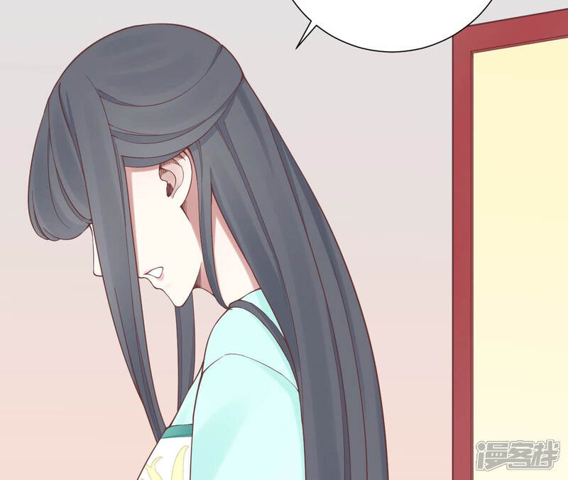 《皇后很忙》第137话 太后的目的 第13页