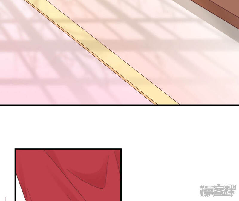 《皇后很忙》第137话 太后的目的 第46页