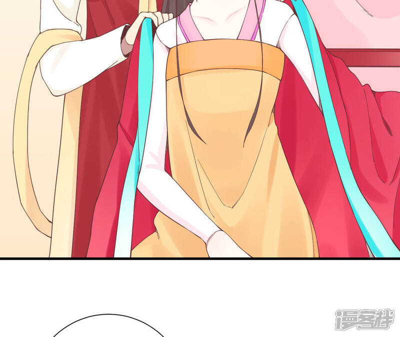 《皇后很忙》第137话 太后的目的 第50页