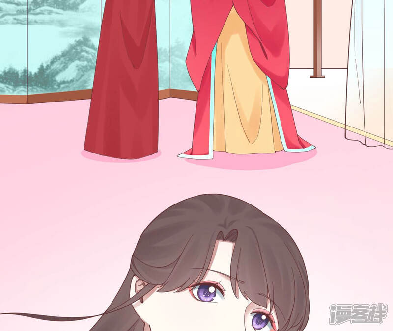 《皇后很忙》第137话 太后的目的 第53页