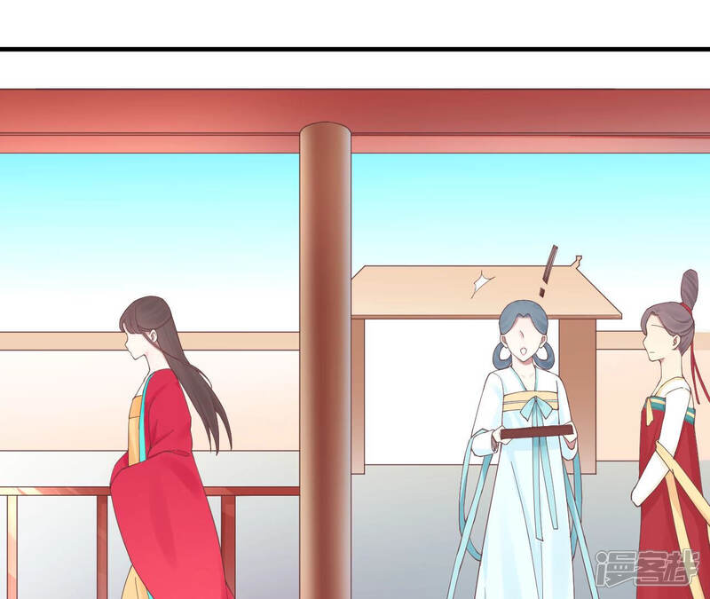 《皇后很忙》第137话 太后的目的 第56页