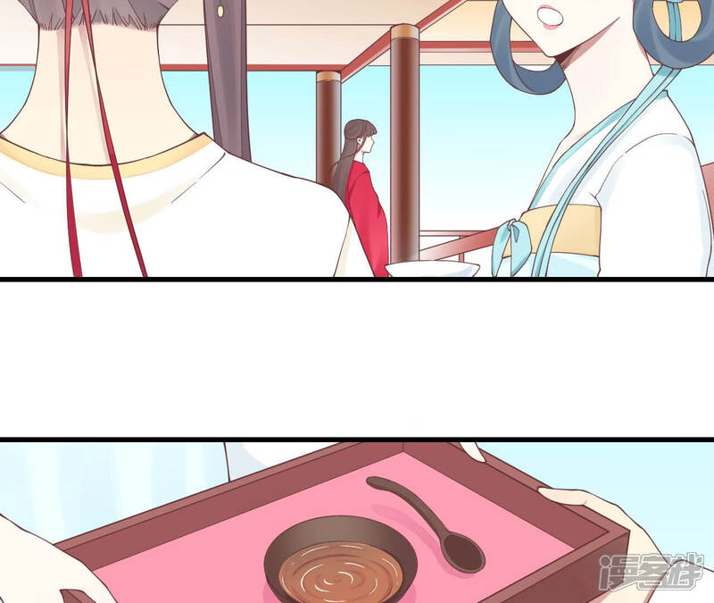 《皇后很忙》第137话 太后的目的 第58页