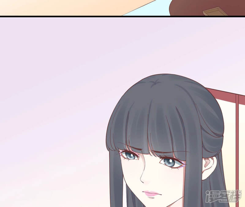 《皇后很忙》第137话 太后的目的 第6页