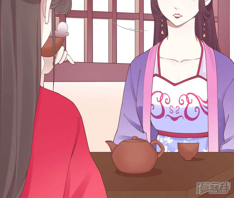《皇后很忙》第137话 太后的目的 第70页