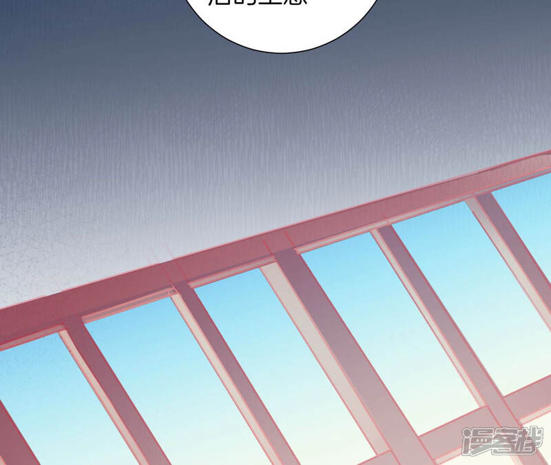 《皇后很忙》第137话 太后的目的 第82页