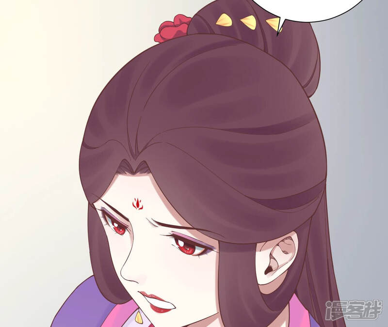 《皇后很忙》第137话 太后的目的 第84页