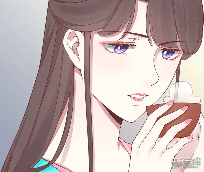 《皇后很忙》第137话 太后的目的 第87页