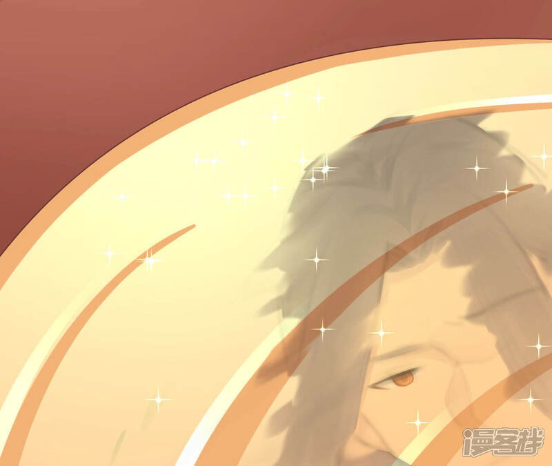 《皇后很忙》第137话 太后的目的 第91页