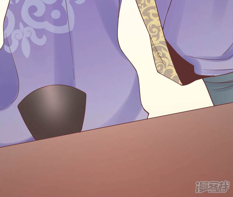 《皇后很忙》第137话 太后的目的 第98页