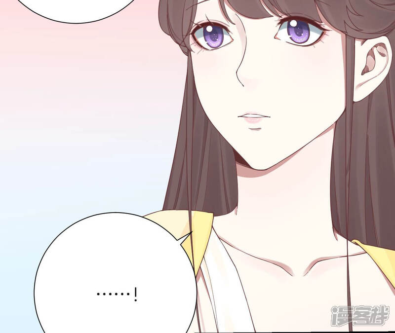 《皇后很忙》第136话 无悔 第36页