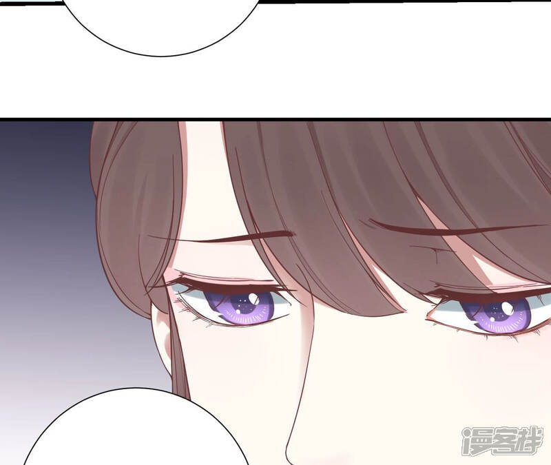《皇后很忙》第136话 无悔 第37页