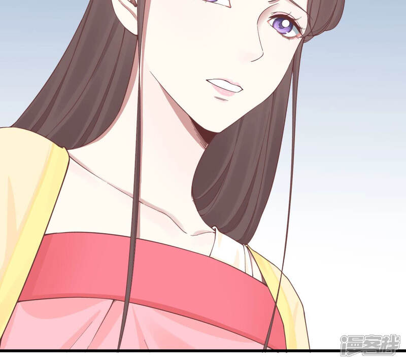 《皇后很忙》第136话 无悔 第47页