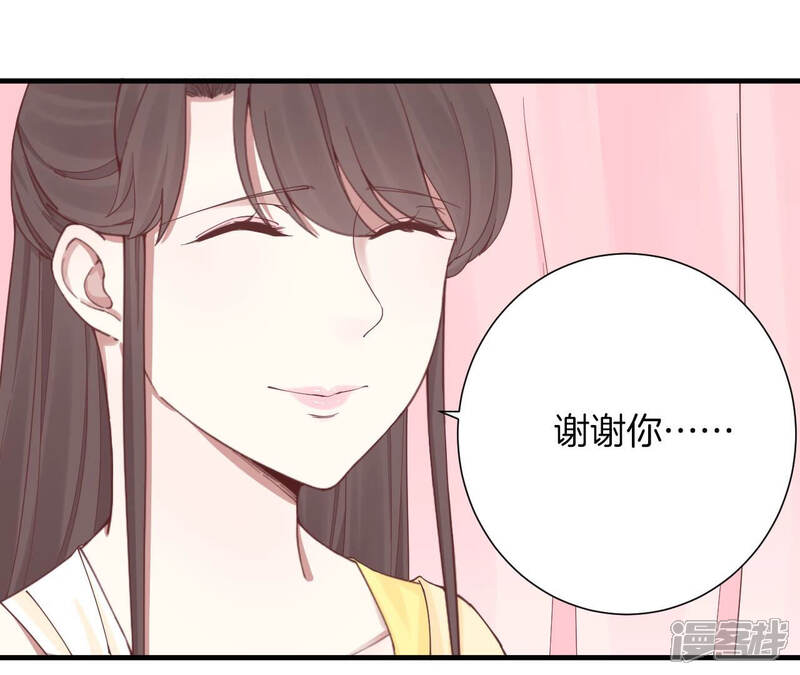 《皇后很忙》第136话 无悔 第54页