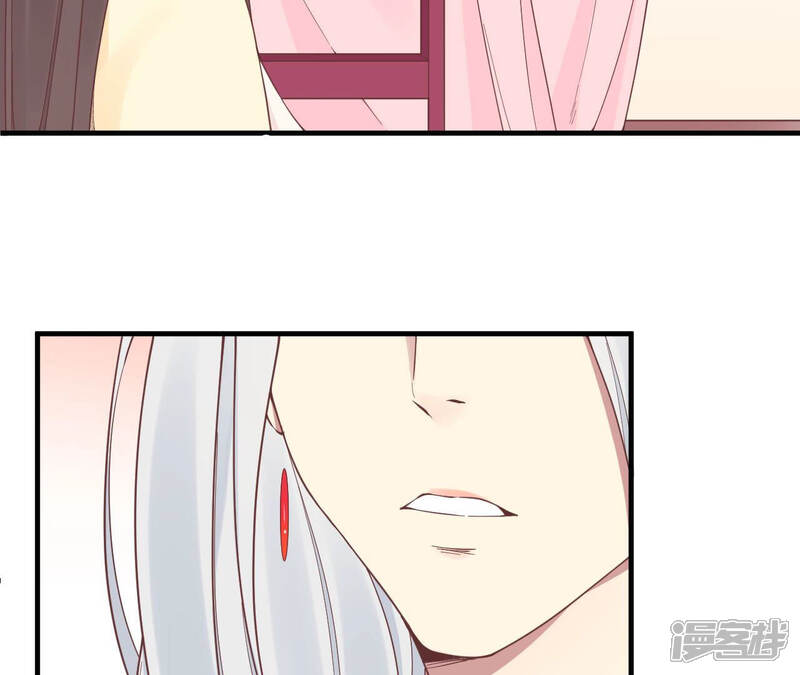 《皇后很忙》第136话 无悔 第6页