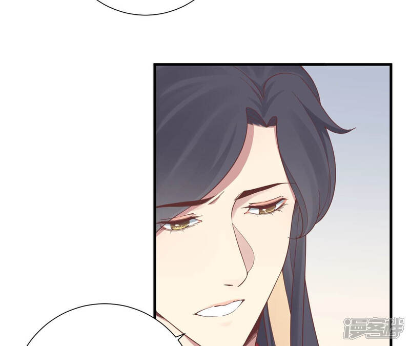 《皇后很忙》第136话 无悔 第82页