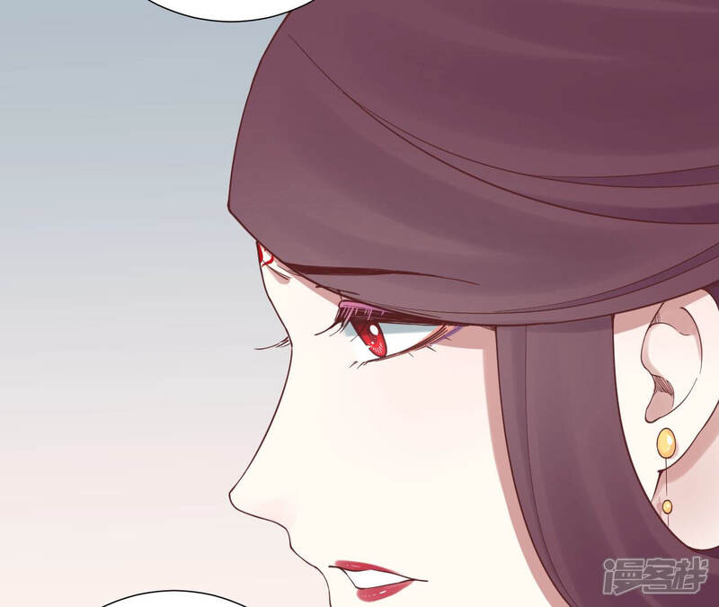 《皇后很忙》第139话 樱开 第26页
