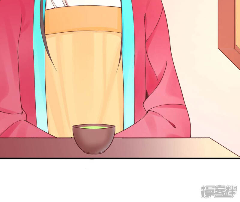 《皇后很忙》第139话 樱开 第33页