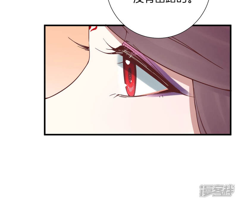 《皇后很忙》第139话 樱开 第38页