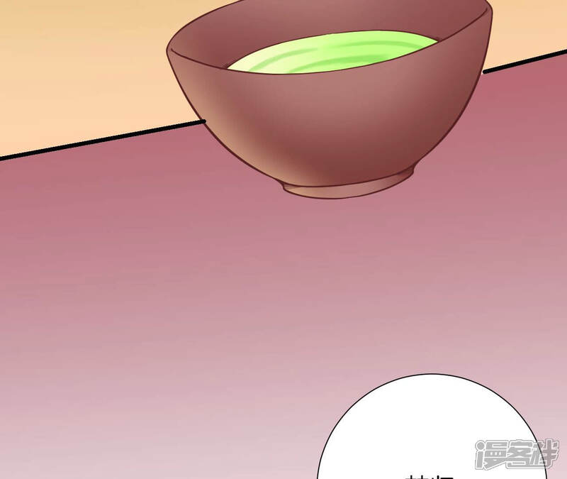 《皇后很忙》第139话 樱开 第43页