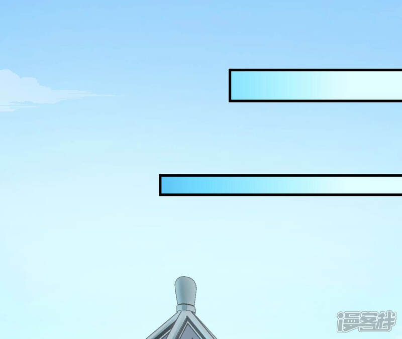 《皇后很忙》第139话 樱开 第68页